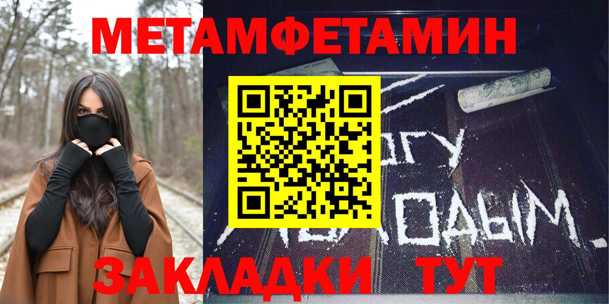АМФ Premium Волжский