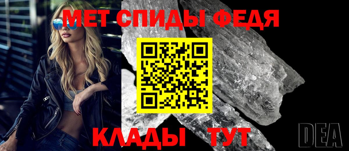 Амфетамин  Амфетамин VHQ  Вход с VPN  Волжский 