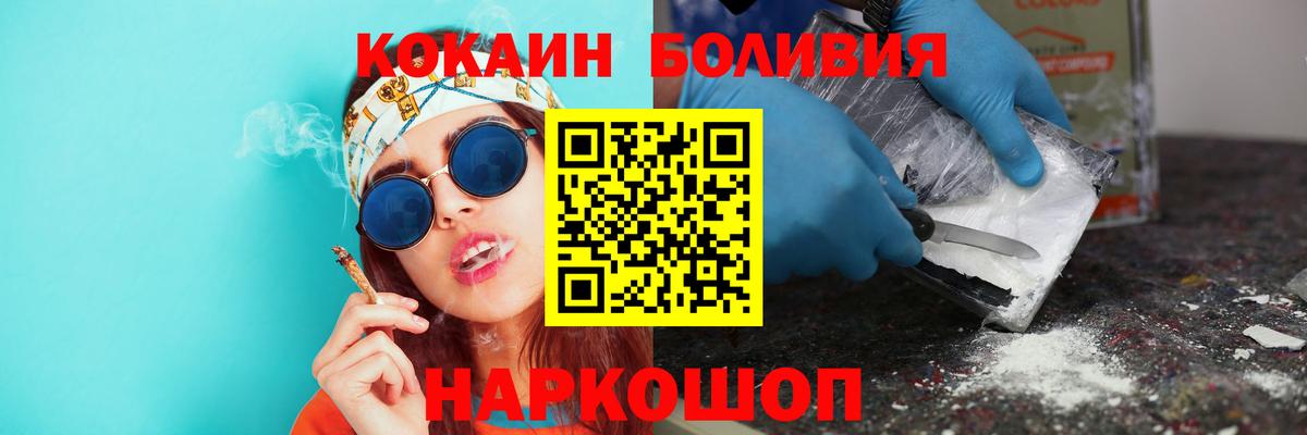 Cocaine 99% Волжский