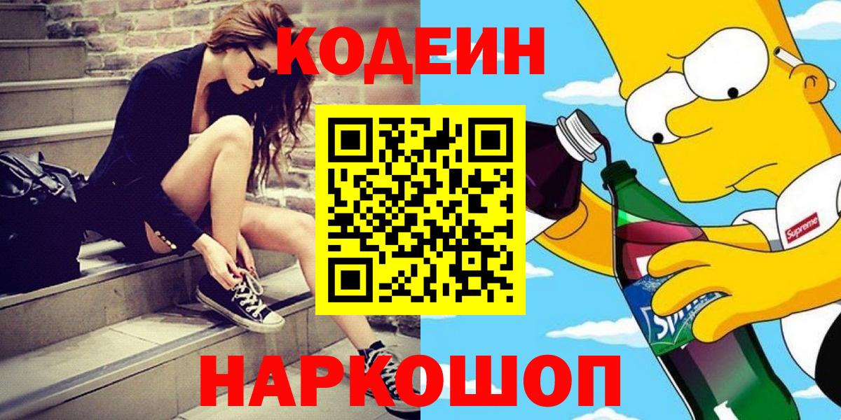 ГАШ  Вход с VPN  Конопля  КОКАИН  Волжский  Мефедрон кристаллы  ЭКСТАЗИ 