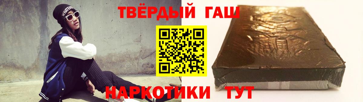 Гашиш индика сатива Волжский