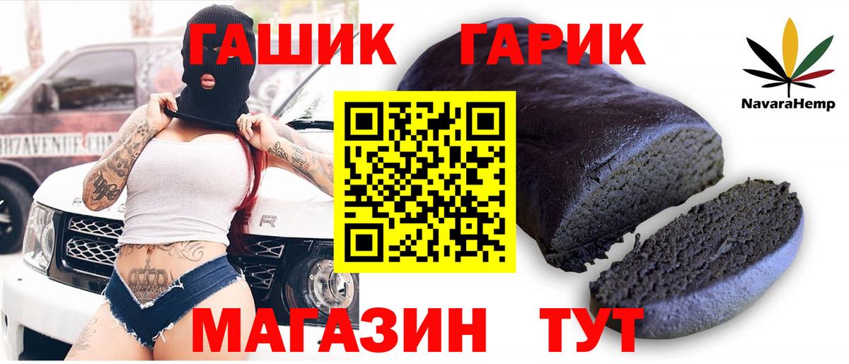 МЕТАМФЕТАМИН Волжский