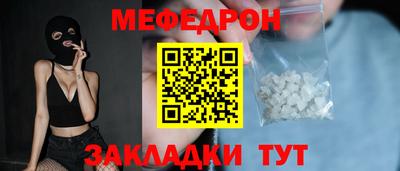 соль ск Кумертау