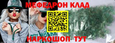 кокаин премиум Кулебаки