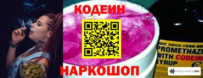 соль ск Кумертау