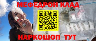 кокаин премиум Кулебаки