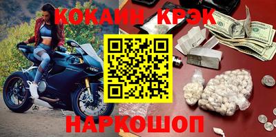 соль ск Кумертау