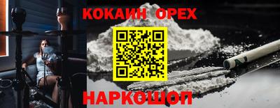 наркотики Кунгур