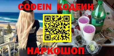 кокаин премиум Кулебаки