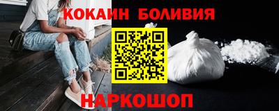наркотики Кунгур
