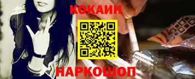 соль ск Кумертау