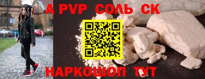 кокаин премиум Кулебаки