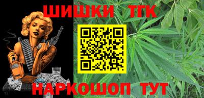 соль ск Кумертау