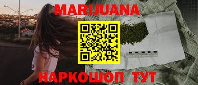 наркотики Кунгур