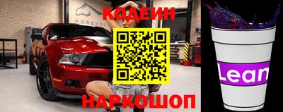 наркотики Кунгур