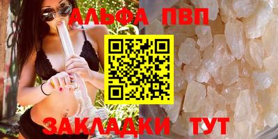 кокаин премиум Кулебаки
