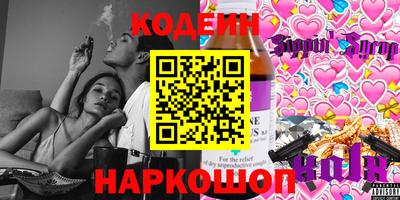наркотики Кунгур
