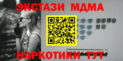 наркотики Кунгур