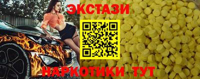 наркотики Кунгур