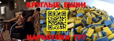 кристаллы Лесосибирск