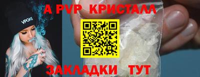 наркотики Кунгур