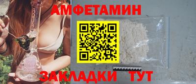 гашик Ливны