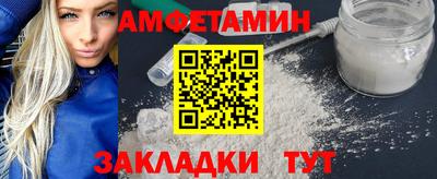 соль ск Кумертау