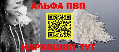 кокаин премиум Кулебаки