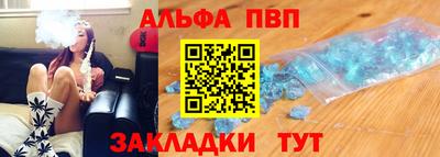 соль ск Кумертау