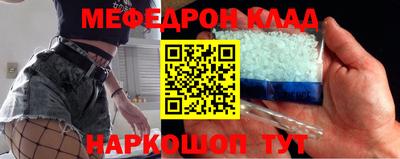 кокаин премиум Кулебаки