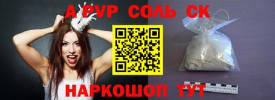 наркотики Кунгур