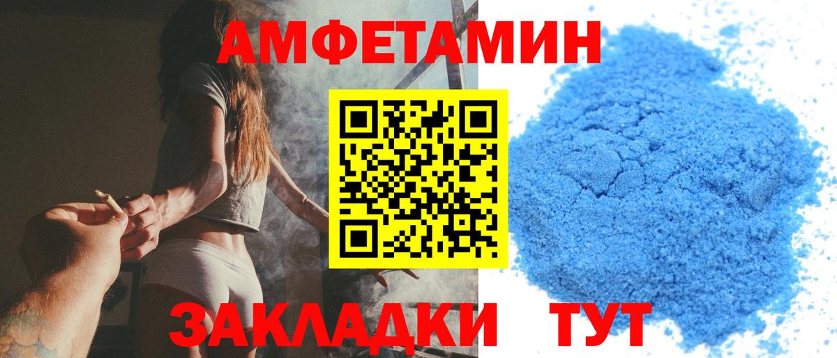 Метамфетамин Methamphetamine Волжский