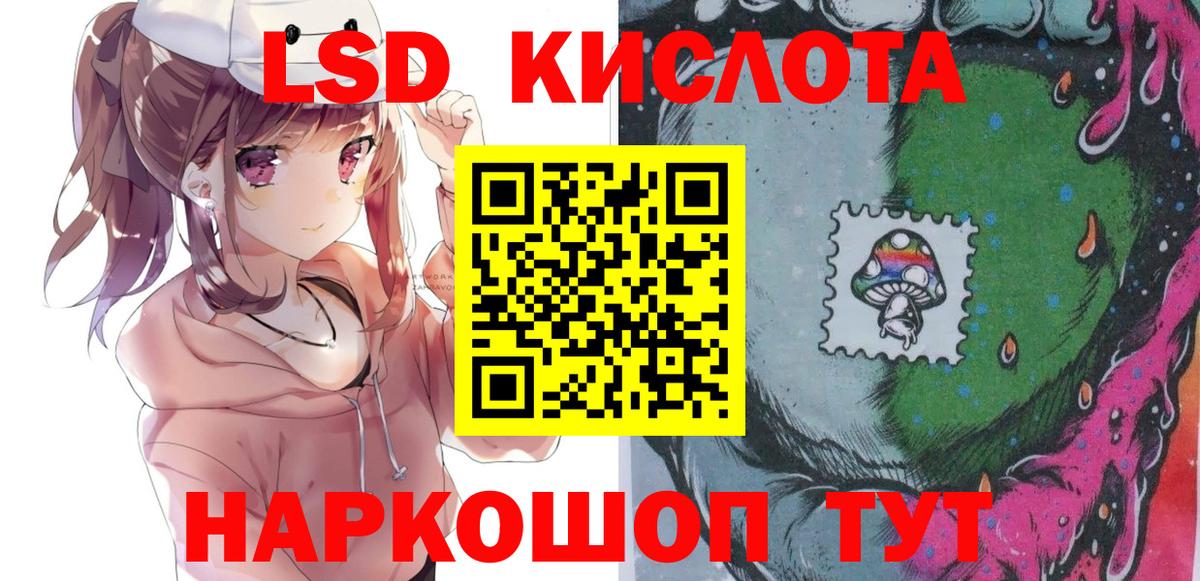 Марки N-bome 1,5мг  где продают   Волжский  Вход с VPN 