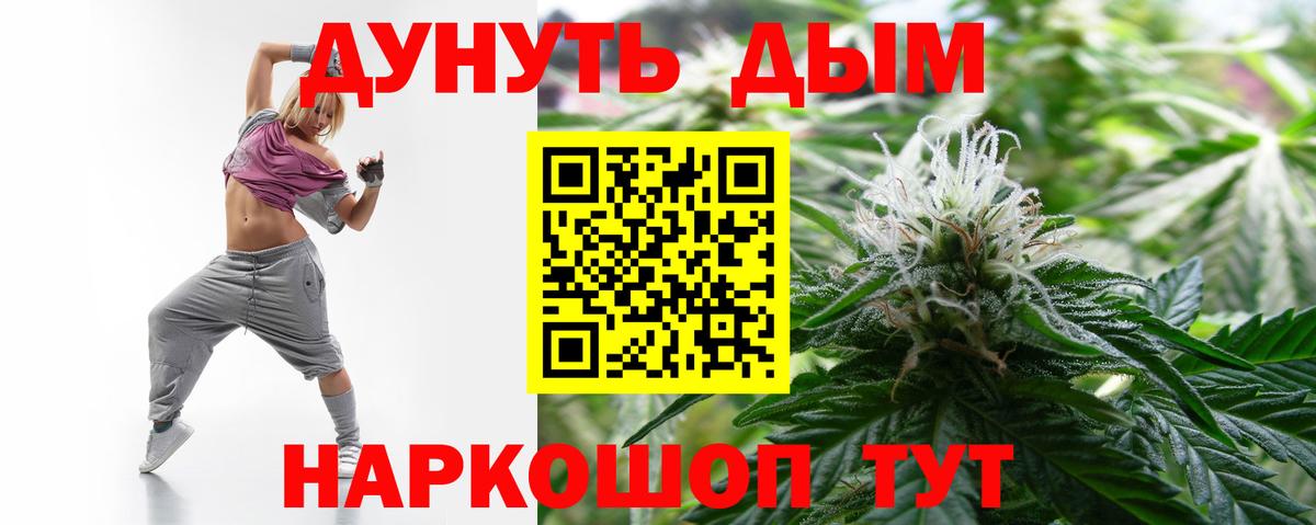 Шишки марихуана MAZAR  Бошки марихуана Amnesia  Канабис Bruce Banner  Вход с VPN  Волжский 